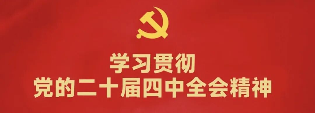 汕头市退役军人事务系统开展形式多样“七一”党日活动