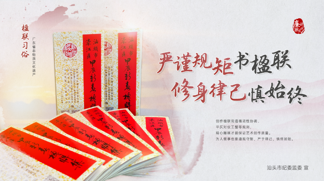 广东等地纪检监察机关做深做实监督 为创新清障为发展护航