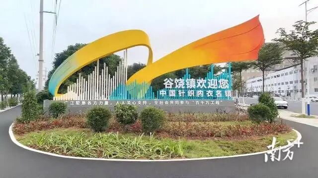 南方观察丨“每周听一镇”,汕头这样大抓基层释放什么信号?