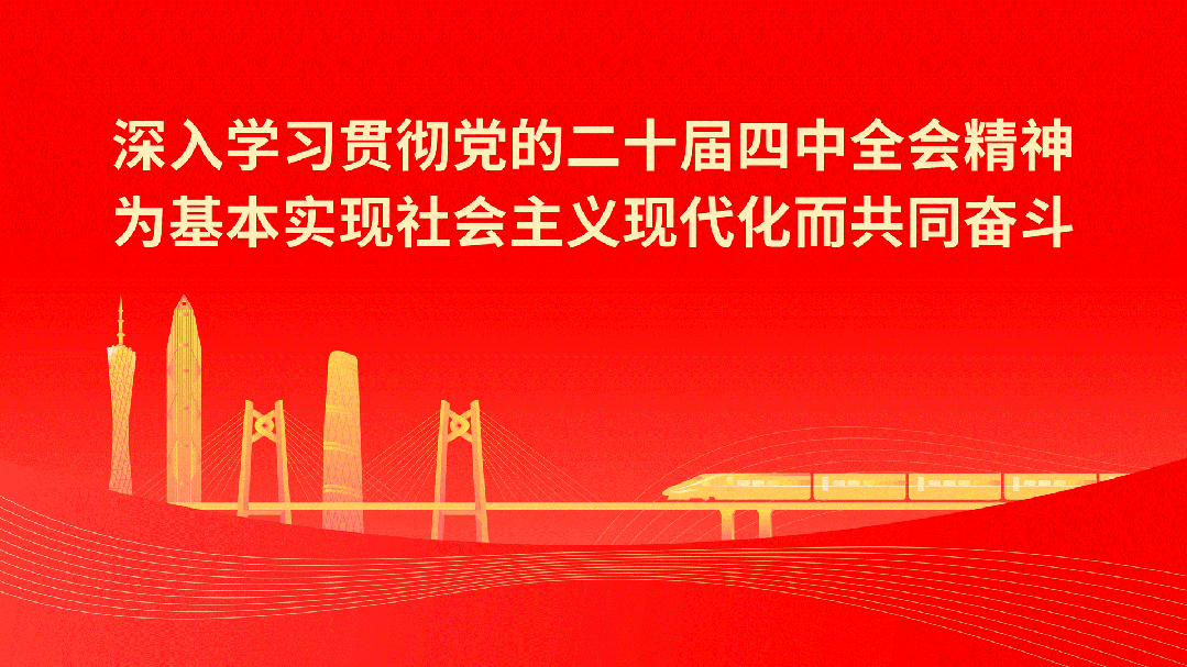汕头仲裁委召开会议传达学习贯彻全市转作风提效能抓落实工作推进会精神