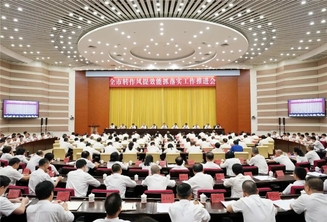 “输人不输阵”!抓作风提效能,汕头奋力迎头赶上