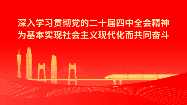 潮南区举行“潮南同心·助学圆梦”  助学金发放仪式