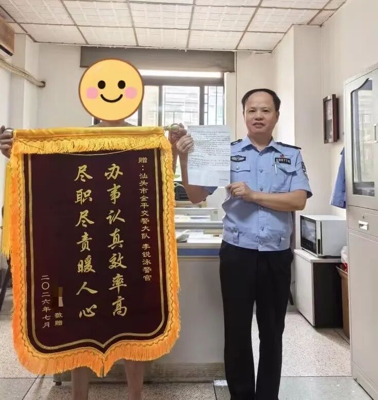 汕头交警紧急开辟“绿色通道”抢救伤员,一起看看锦旗背后的暖心故事……