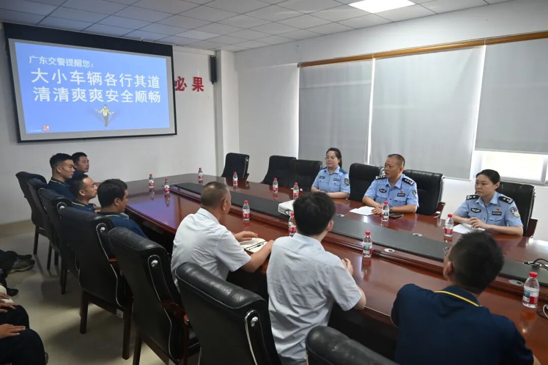 各行其道 安全顺畅|面对面讲安全!汕头交警走进物流企业敲响安全警钟