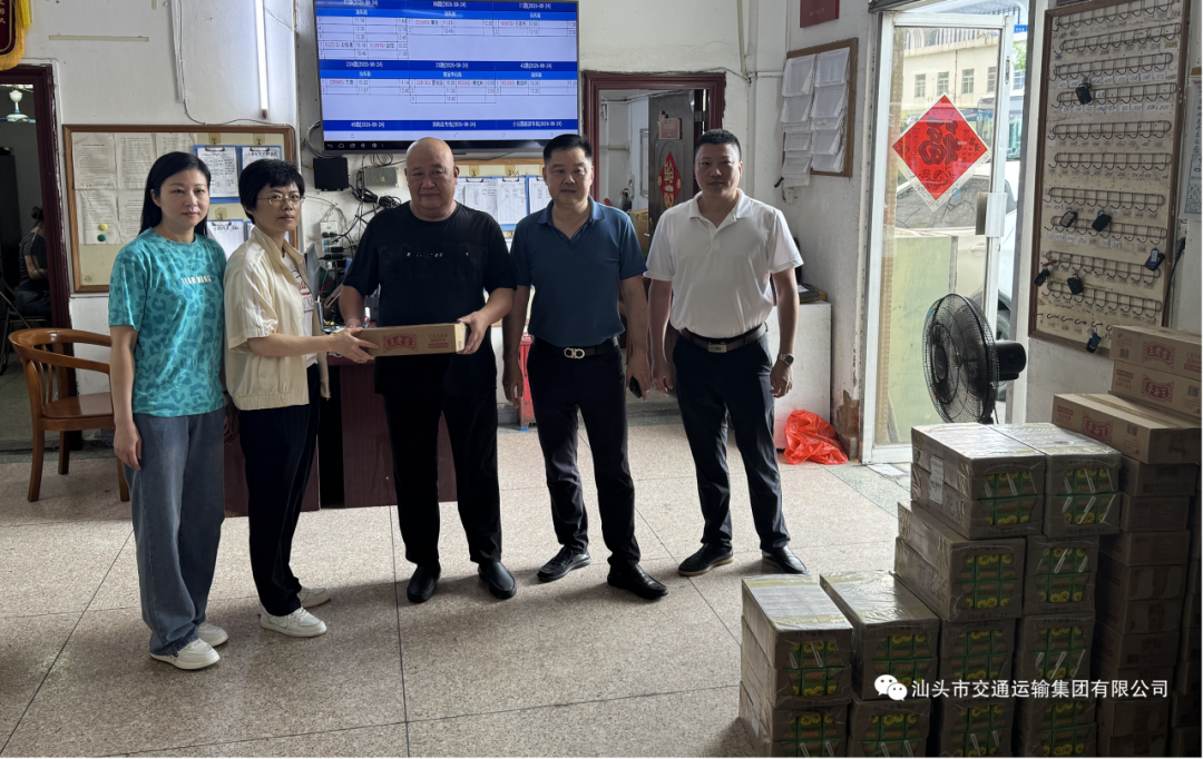 交通集团工联会开展夏季送清凉慰问活动