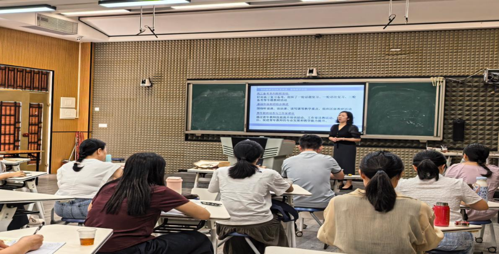 复盘·赋能·再出发——澄海区2026-2027学年度第一学期高中英语学科教研会在澄海中学召开