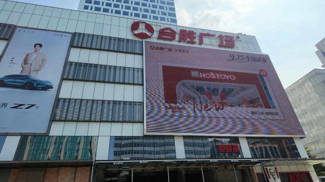 介绍9月汕头重磅商业动态!7-11、山姆、南香渔港等,首店搬迁改造全汇总→