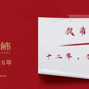 诚阳整装大连装修公司