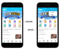 蓝色河畔商家圈强悍开启！免费入驻！