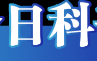 今日辟谣（2025年1月23日）