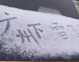 超强冷高压南下，广东要下雪？汕头未来天气→