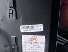 海湾一城对讲机炸响烧焦！物业拿21年旧货糊弄，连几毛钱...