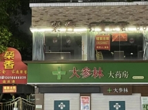 有的门店爆火，有的悄悄关门，汕头美食圈的真实现状…