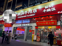 打卡牛肉火锅遭半路甩客？汕头部分网约车套路被曝光→