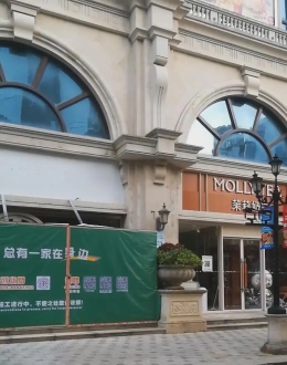 三店齐发！粤东首进7-11，汕头选址曝光→