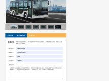 希望汕头澄海气总公交车能上线新车