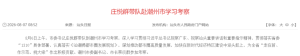 潮汕都市圈大势已定！汕潮揭梅，谁会是真正的大赢家？