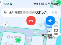 井盖破碎且凹陷