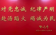 【百千万工程】潮州市应急管理局加强基层应急管理能力建设 助力“百千万工程”