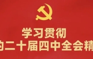 积极响应汕潮揭倡议 | 汕头市退役军人事务系统常态化推进爱国卫生大扫除活动(五)