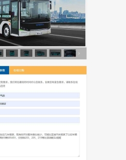 希望汕头澄海气总公交车能上线新车