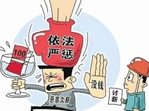 欠薪186万！汕头某公司拖欠123名员工工资，被追回→