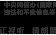 多地提醒高考安检新变化（2026·06·05）