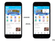 蓝色河畔商家圈强悍开启！免费入驻！