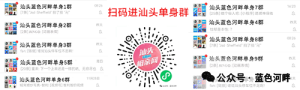 头皮发麻！潮汕一大桥下惊现剧毒银环蛇
