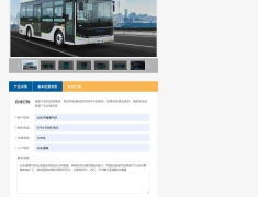 希望汕头澄海气总公交车能上线新车
