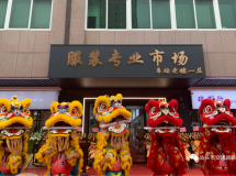 瘦身转型！汕头老客运站，原候车厅变服装市场→