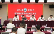 聚商成网兴文旅 向海而兴启新程——南澳实现基层商会全覆盖聚力赋能“百千万工程”