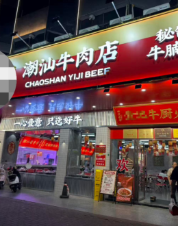 打卡牛肉火锅遭半路甩客？汕头部分网约车套路被曝光→
