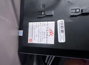 避雷！汕头海湾一城时代花园物业供应过期有质量问题的产品糊弄业主，对讲机炸响烧焦险起火！