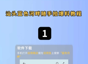 很多人在问怎么爆料，让我来告诉你！