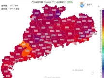 16级超强台风“舒力基”动向曝光！汕头未来天气…