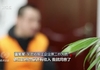 咨询服务公司干了什么？引得国家安全机关上门执法