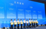 汕头首批词元出海应用场景创新案例发布