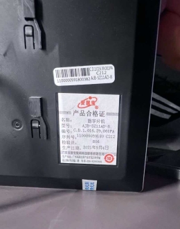 海湾一城对讲机炸响烧焦！物业拿21年旧货糊弄，连几毛钱...