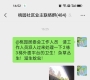 杜绝蚊虫 （感谢有关部门重视！已处理好了）