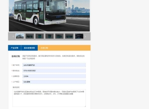 希望汕头澄海气总公交车能上线新车