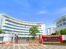 799万正式落地！汕头某学校新建工程获许可...