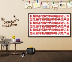 长期高价回收抵押寄卖手机电脑平板笔记本数码产品其他...
