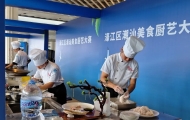 现场直击!“寻味潮汕·濠江鲜锋”濠江区潮汕美食厨艺大赛盛大启幕