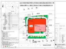 等了4年！汕头金凤半岛这个地标项目刚公示了→