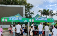 十五运会倒计时100天！汕头“全运邮局”上线，市民游客争相打卡助力十五运 ... ...