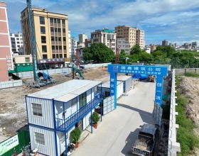 致1死、罚超54万！汕头某停车场事故，后续处理结果公布→
