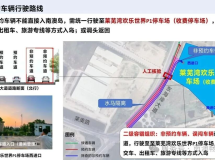 南澳大桥最新发布→