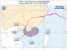 台风 “沙德尔” 起死回生？汕头发布应急响应..