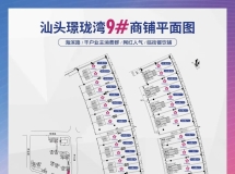 败诉也不整改？汕头这个小区存隐患，吵了三年仍无解→